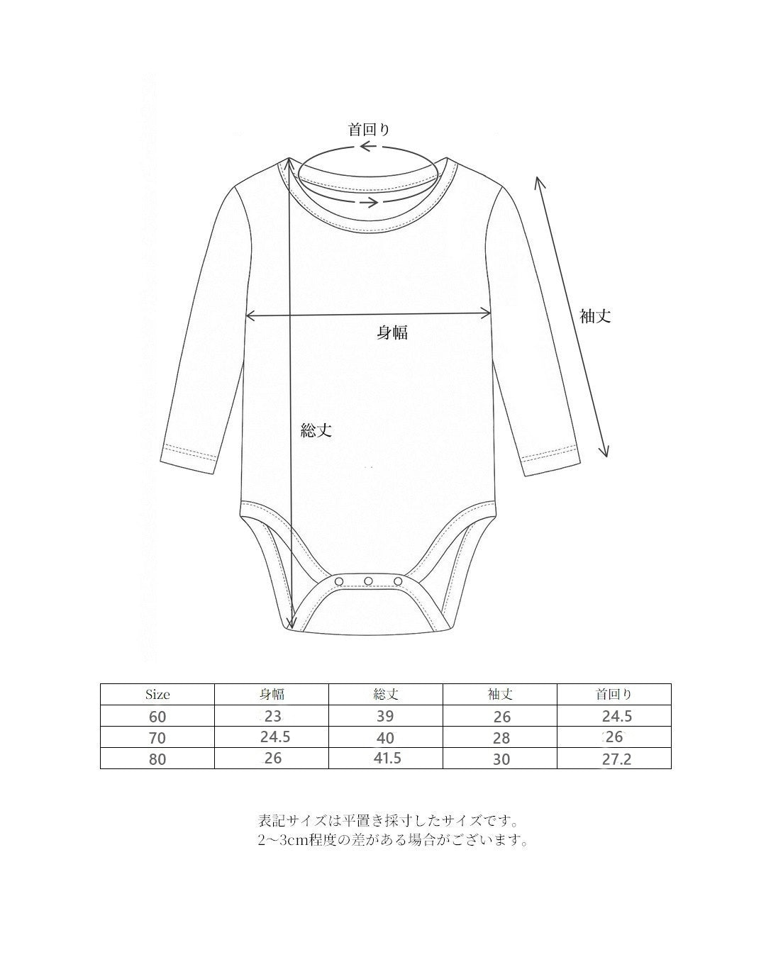 【2026 s/s 1st delivery】POIMERI pony parade rompers