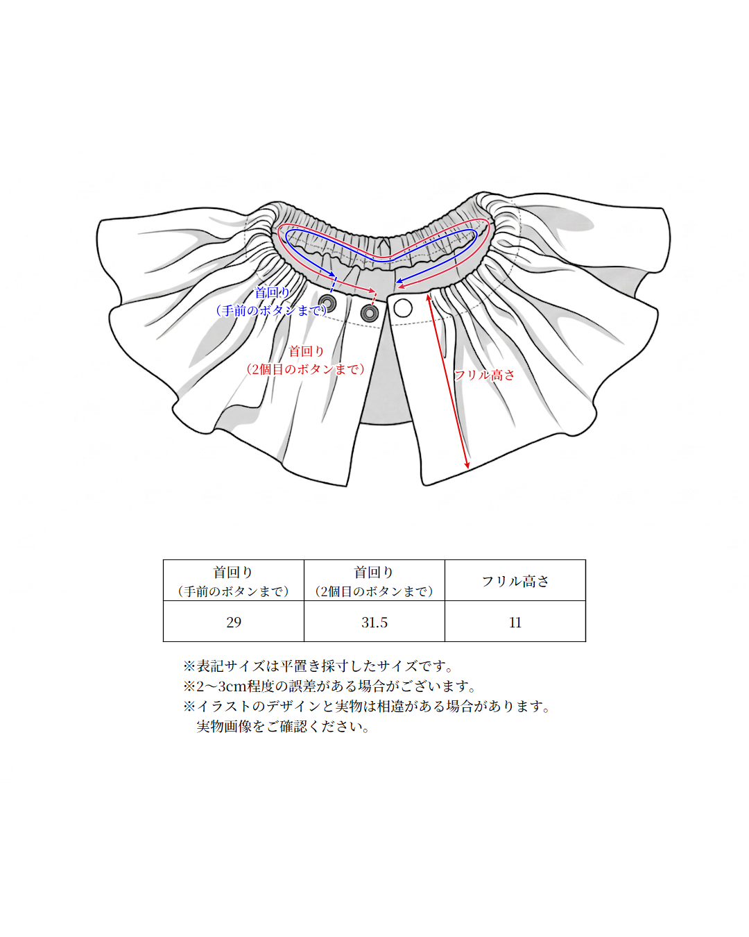 camilapole Gathered Stripe Collar