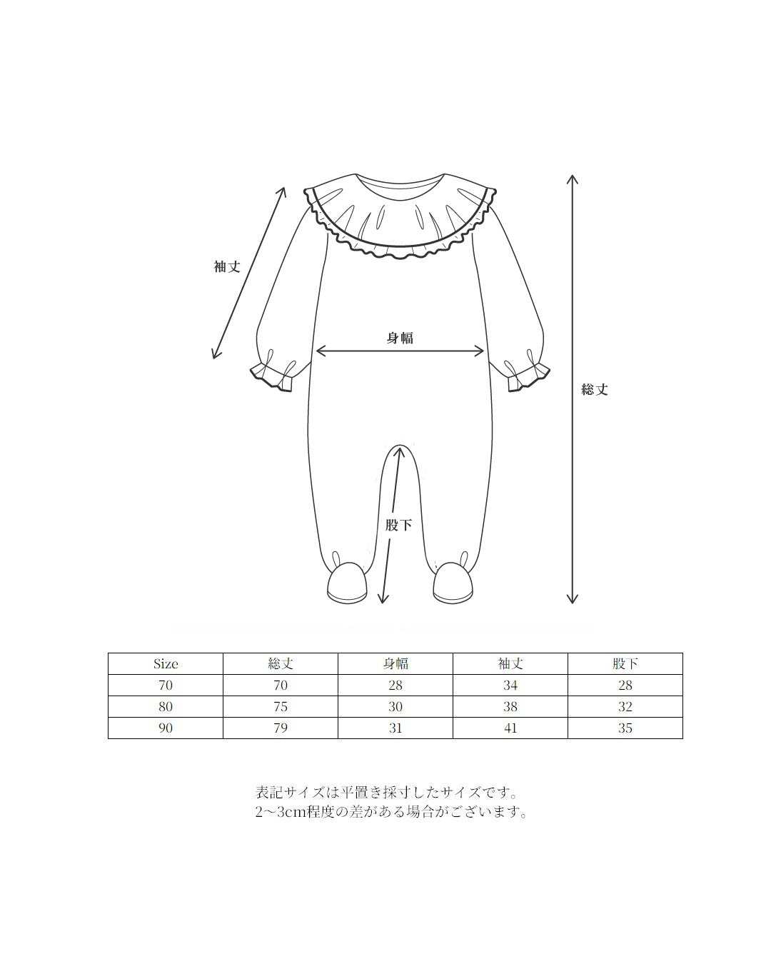 camilapole Tiny Friends Romper