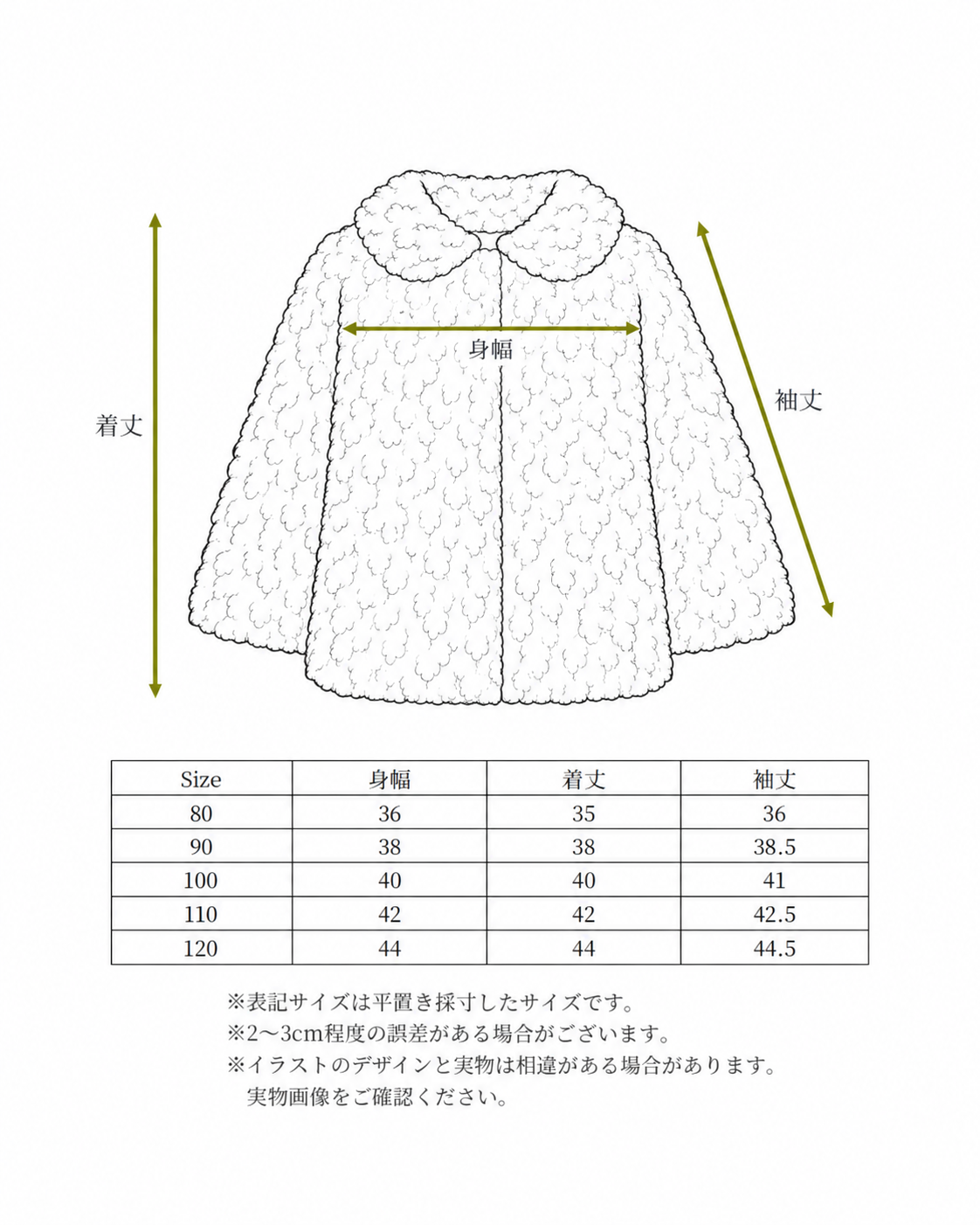 【POPUP先行/10.16 NEW】Catty&Catty SHEEP COAT