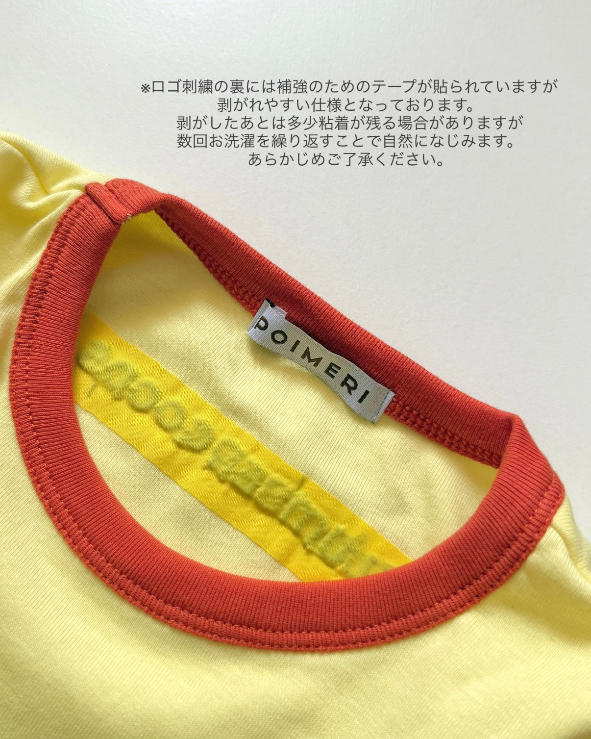 poimeri Lennon set up