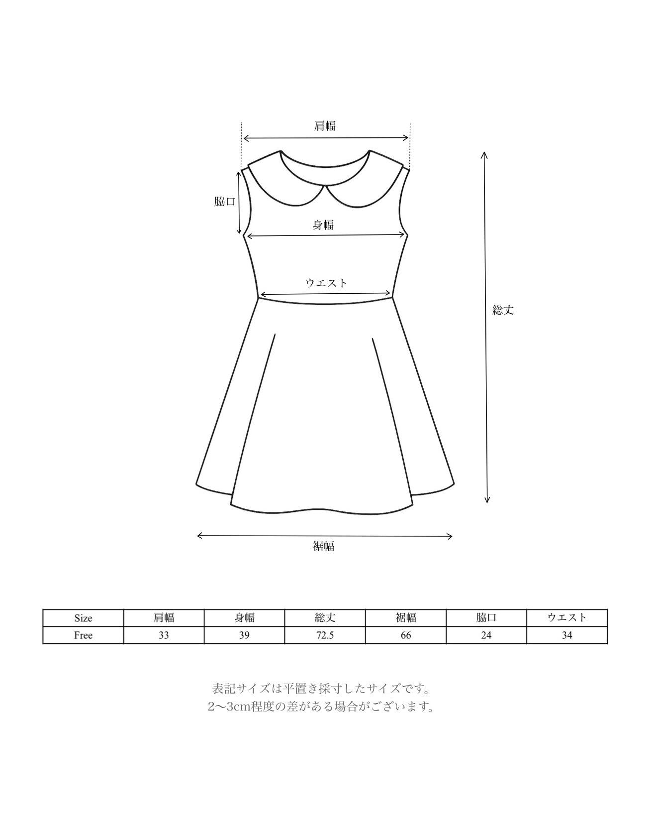 Helen×poimeri elan tweed tops