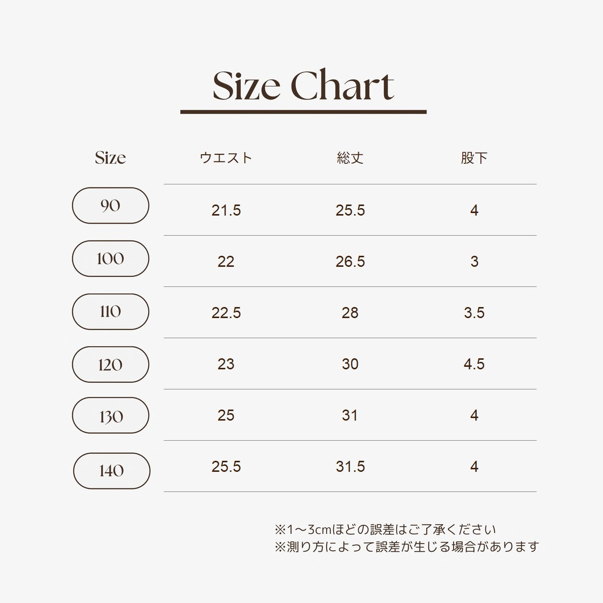 Hannah culotte pants