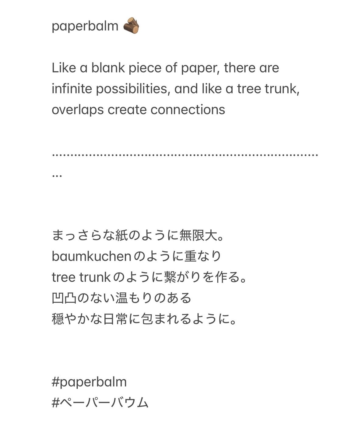 paperbalm Koala sweat