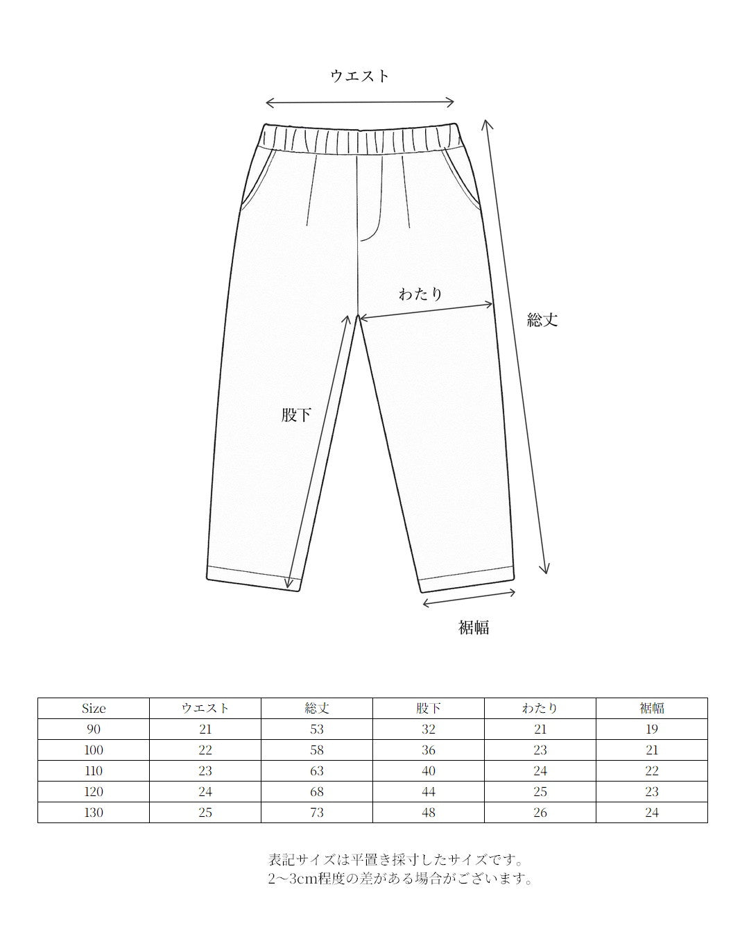 【10/22(wed)12:00 Launch】ombre check line wide pants