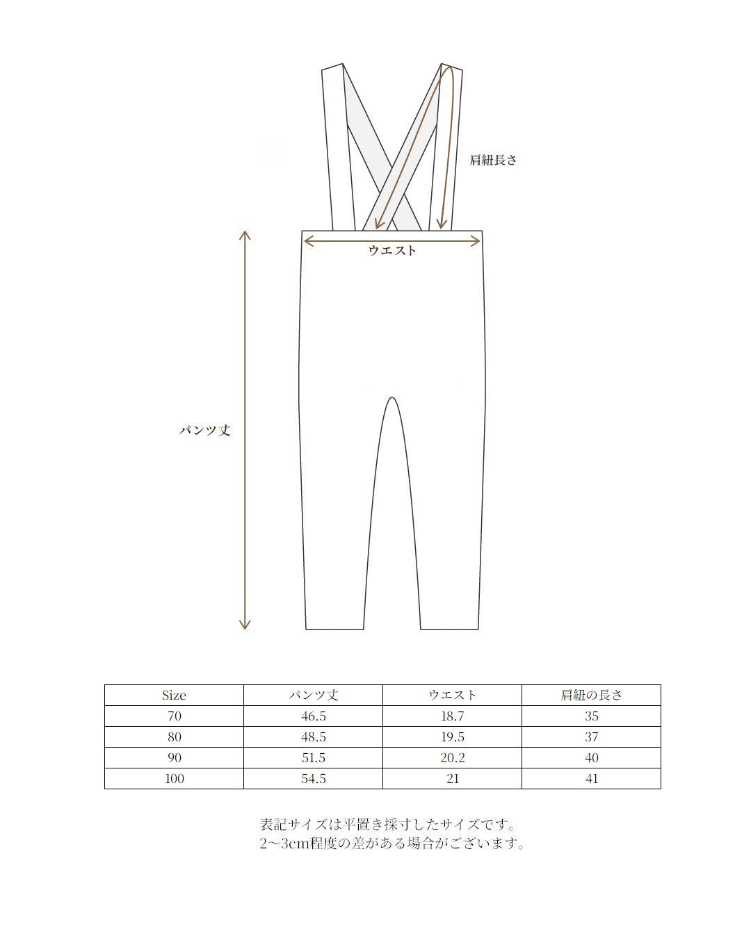 【10/22(wed)12:00 Launch】Little Leopard Leggings