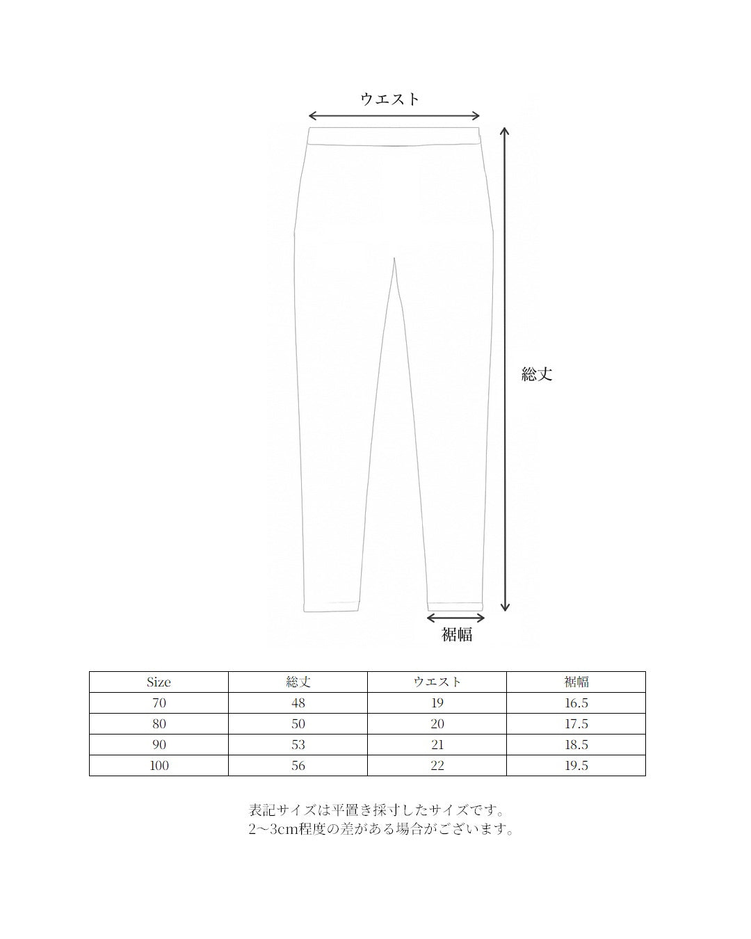 CMILAPOLE Soda Stripe Pants