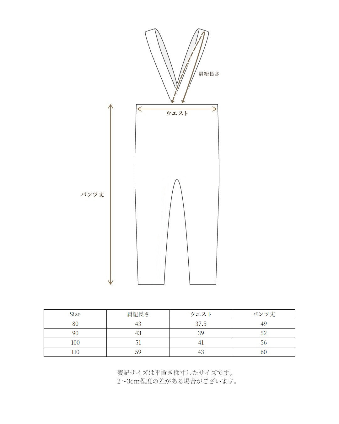 paperbalm leggings (gray×sax)