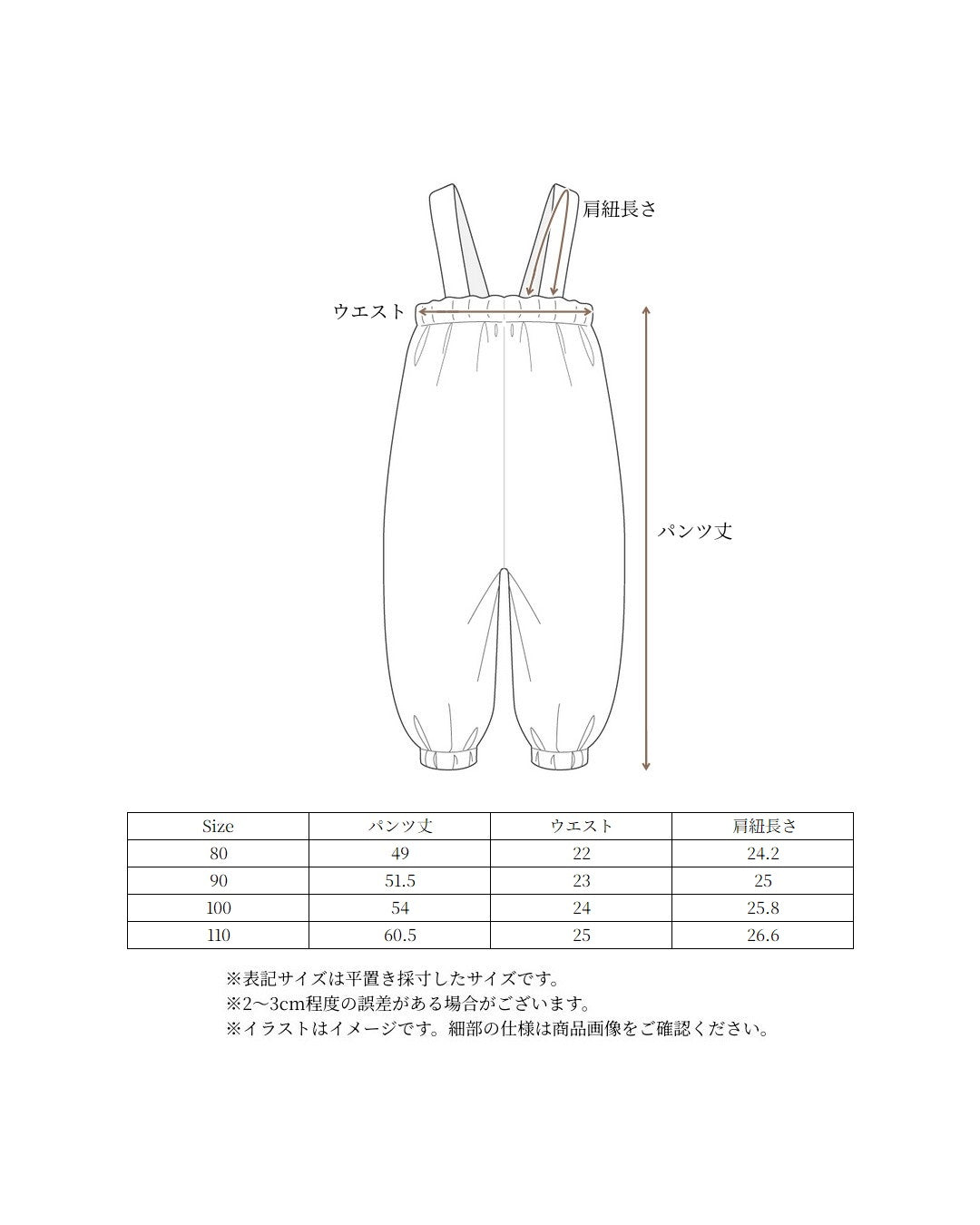 【2026 s/s 1st delivery】camilapole Rib Jumpsuit