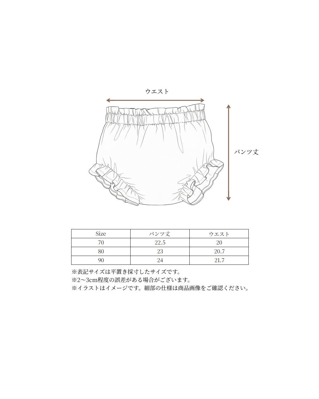 【2026 s/s 1st delivery】camilapole Tiny Friends Bloomers