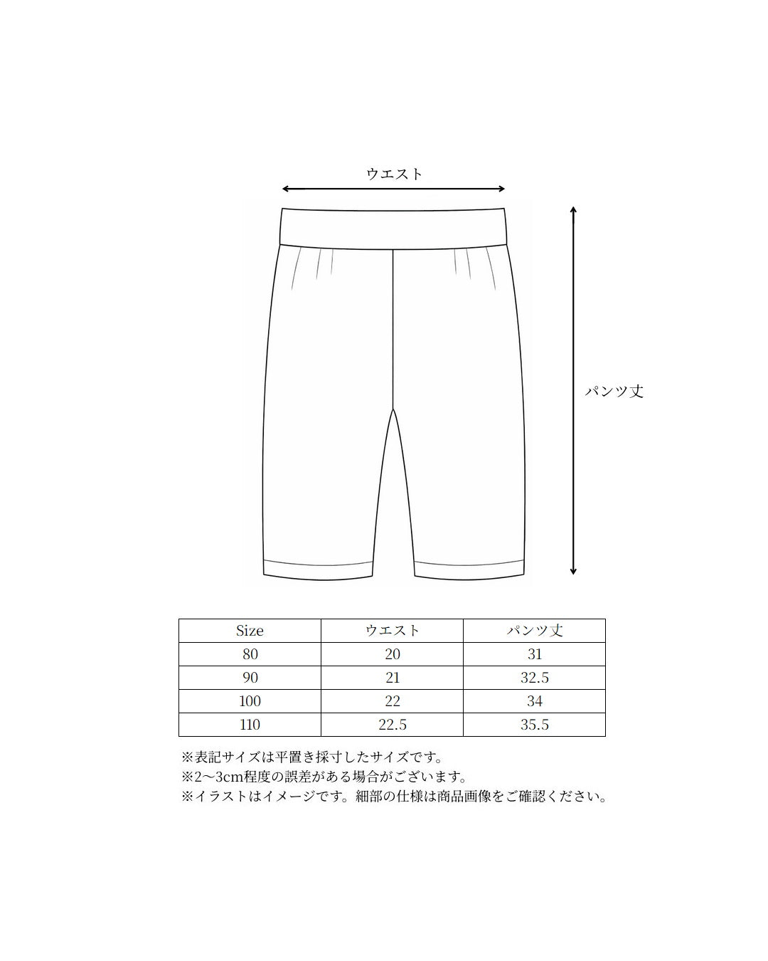 camilapole Baby Ribbon Shorts