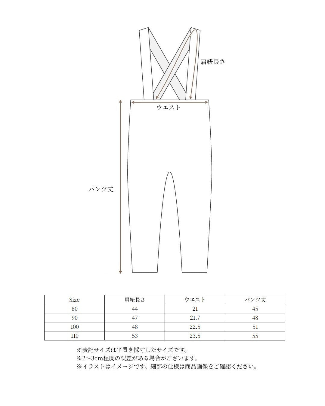 【2026 s/s 1st delivery】POIMERI beige bear leggings