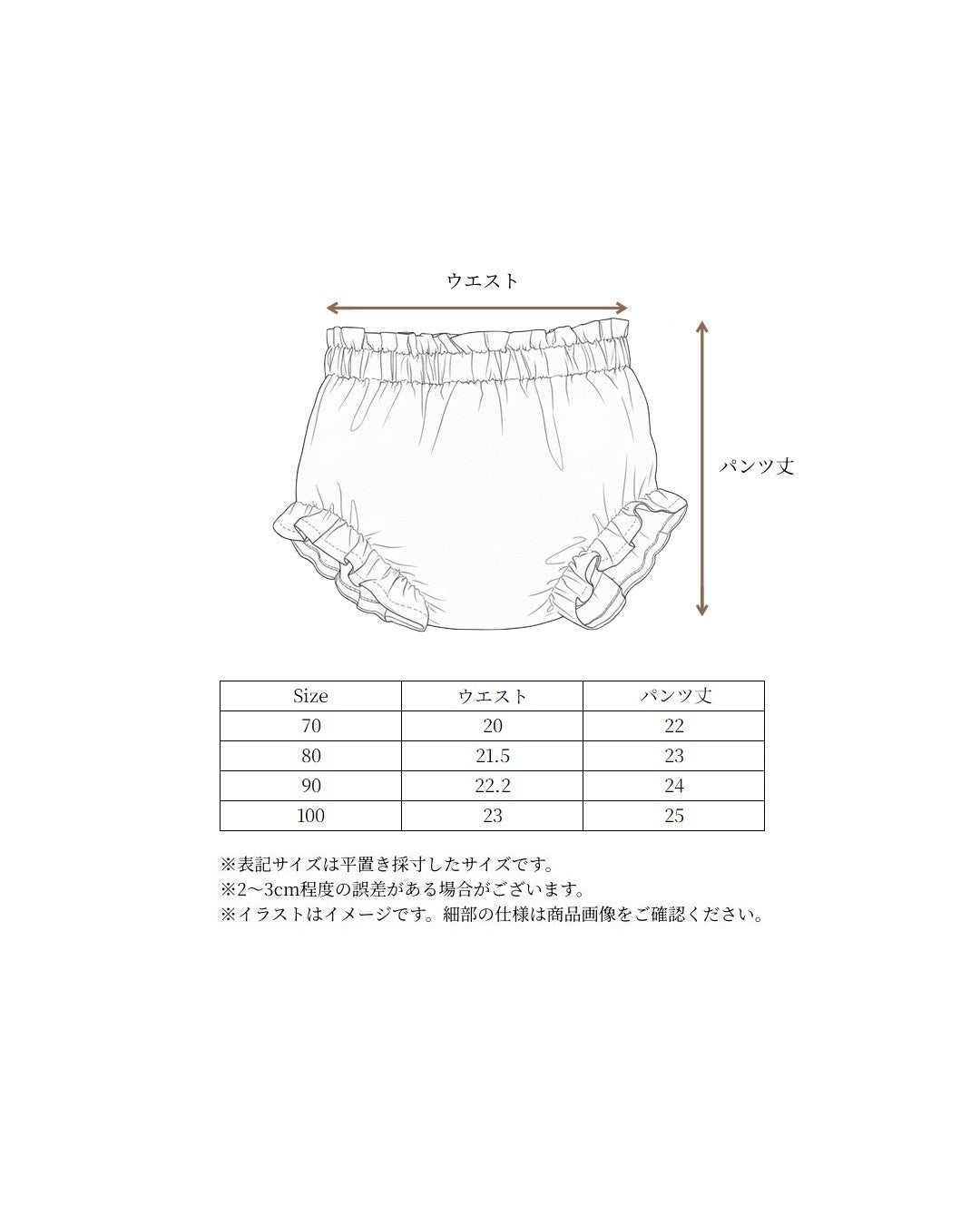 カミラクマ柄ブルマpoi-c26a-50