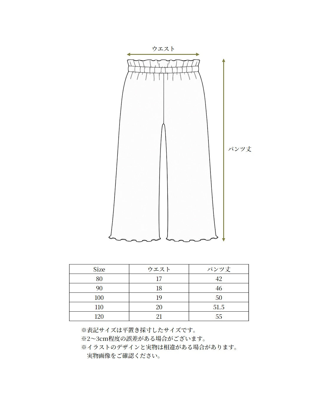 【 7.10 21:00〜Launch 】POIMERI marine pants