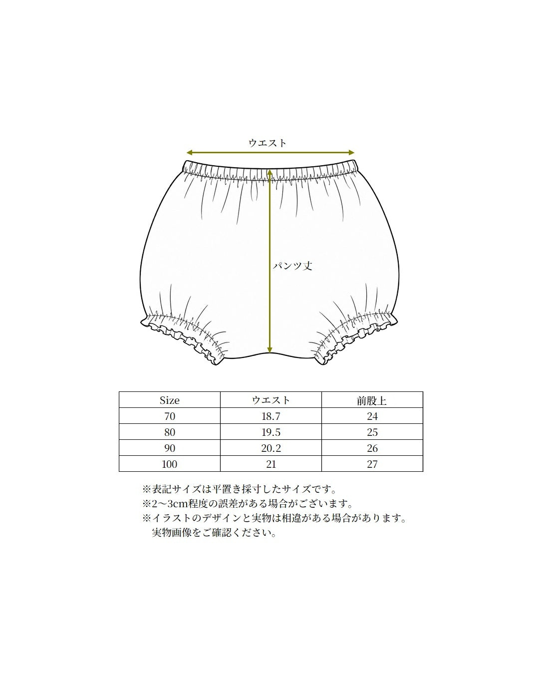 【 8.7 21:00〜LAUNCH 】POIMERI heritage stripe bloomers