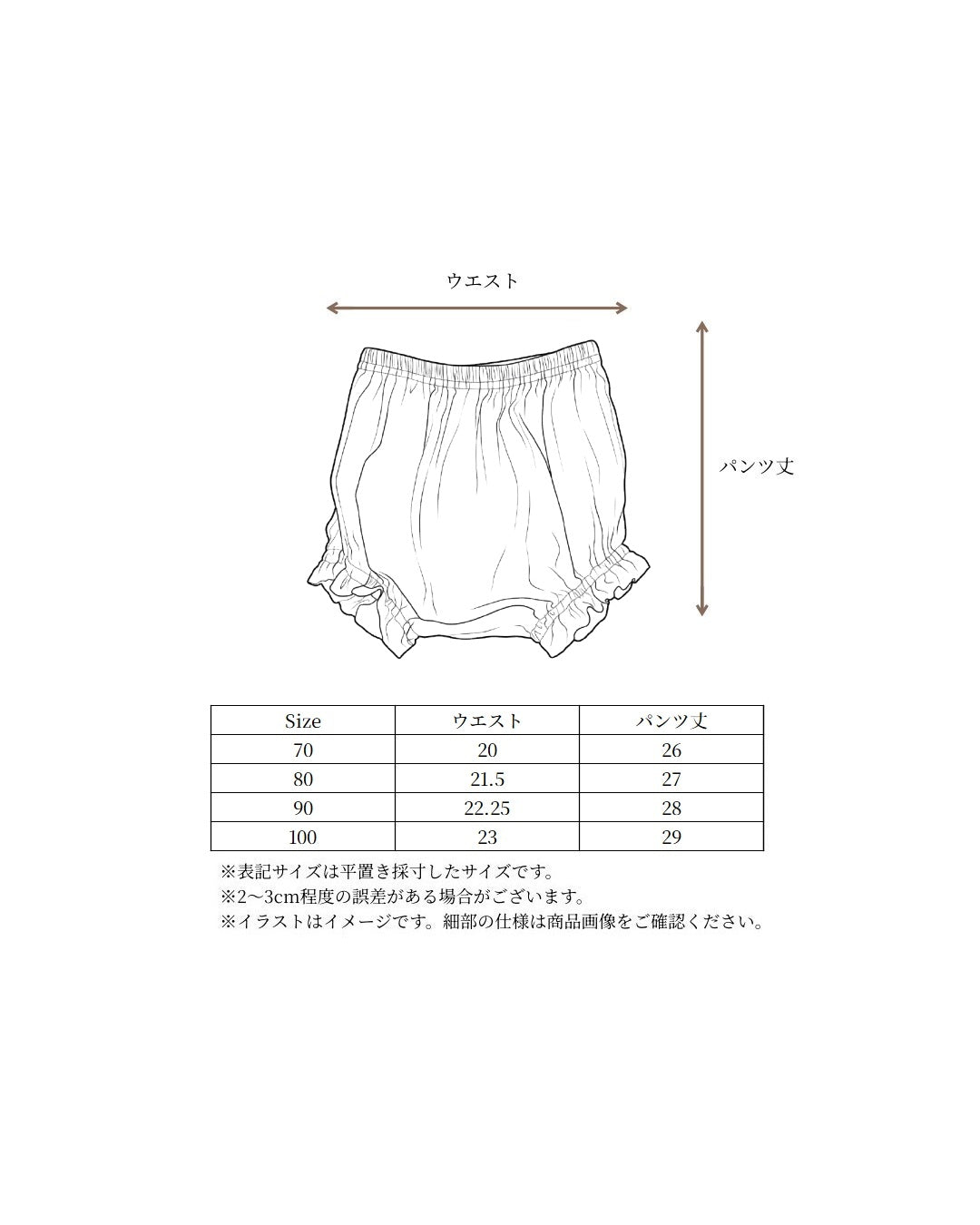 【 7.10 21:00〜Launch 】POIMERI twinkle stripe pumpkin pants