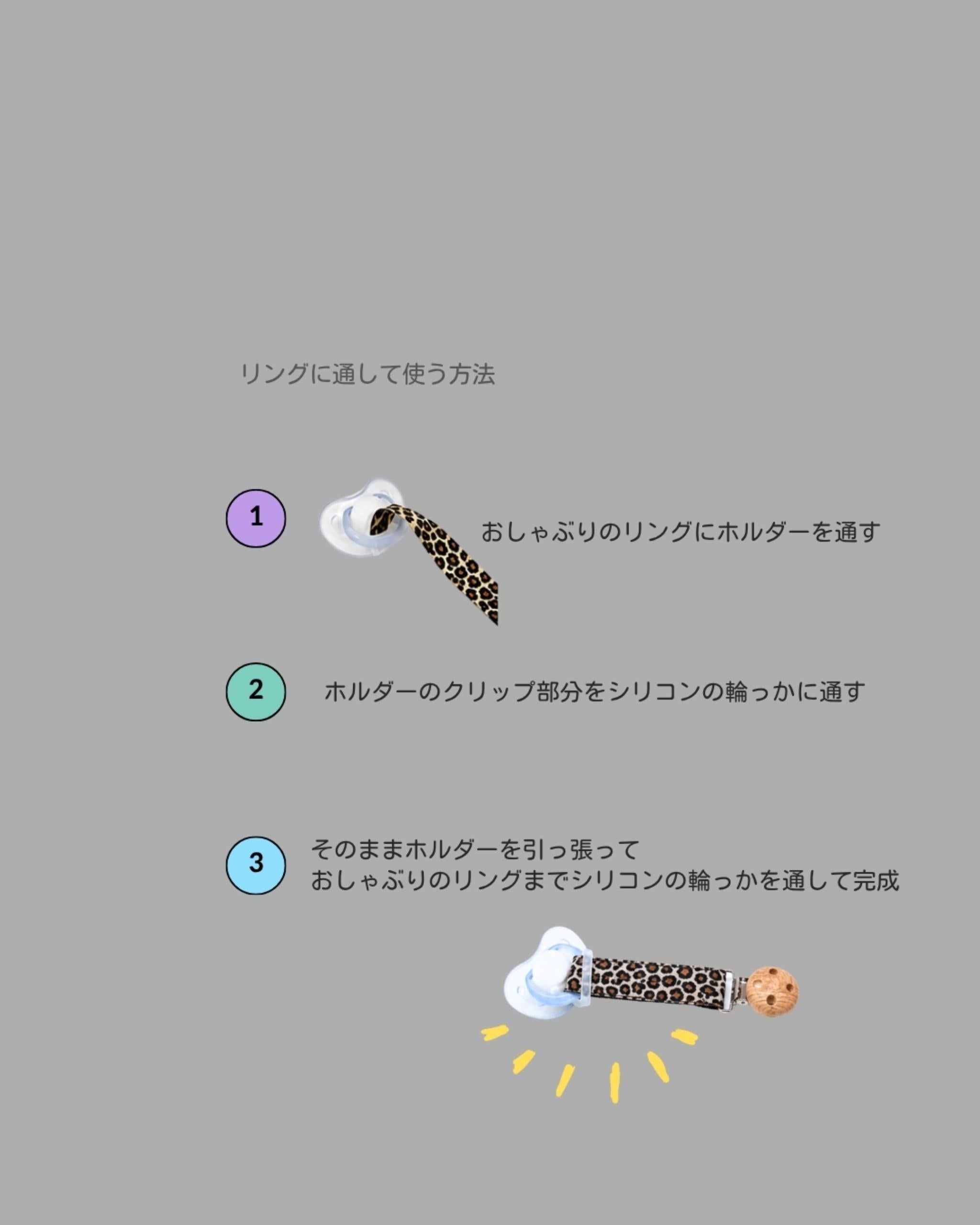 【 8.14 21:00〜LAUNCH 】CAMILAPOLE little leopard Clip