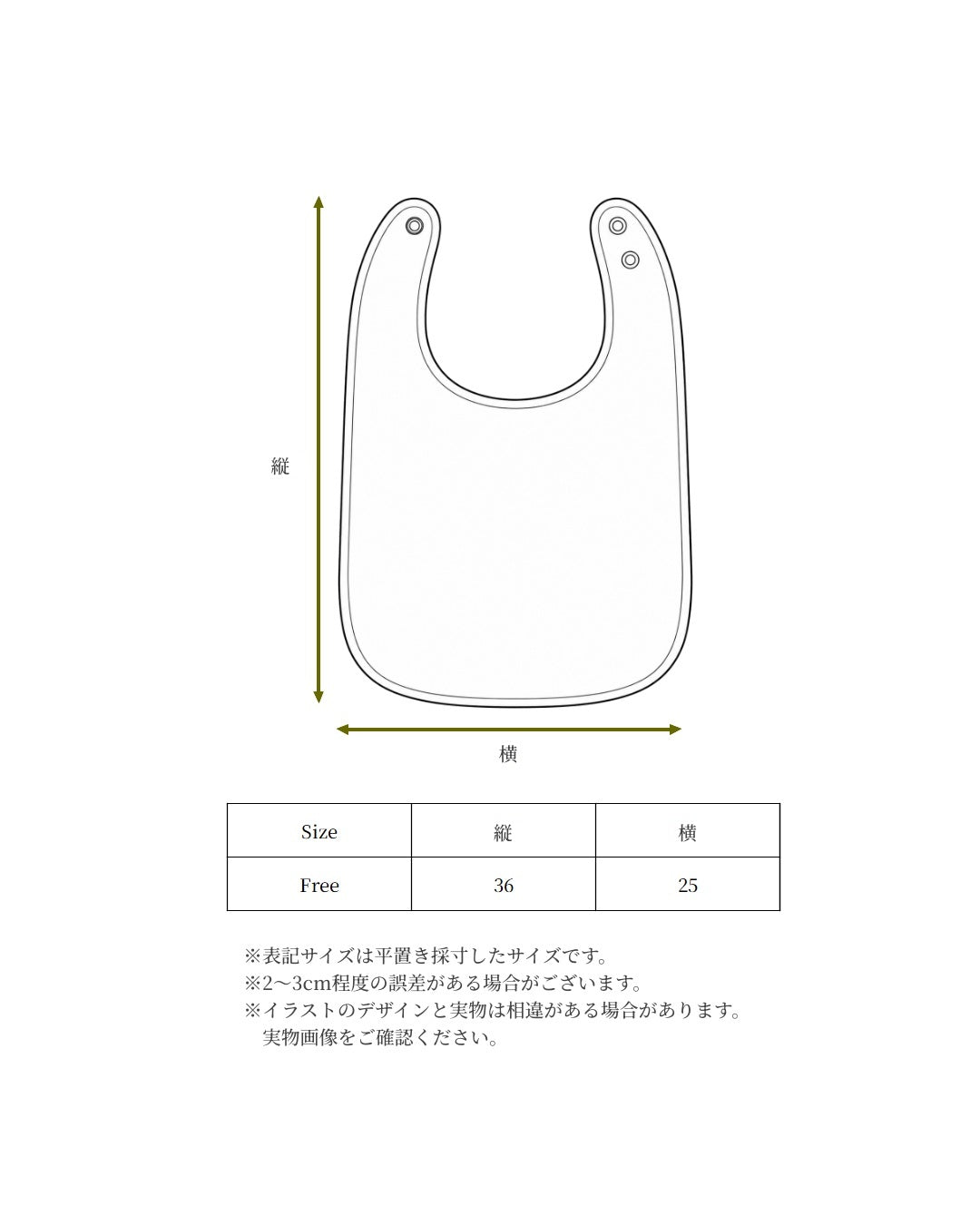【POPUP先行/10.16 NEW】Catty&Catty little cat club bib