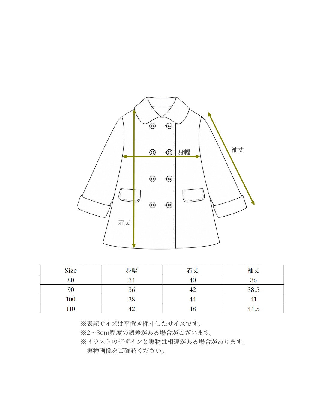 【POPUP先行/10.16 NEW】CAMILAPOLE marlow coat