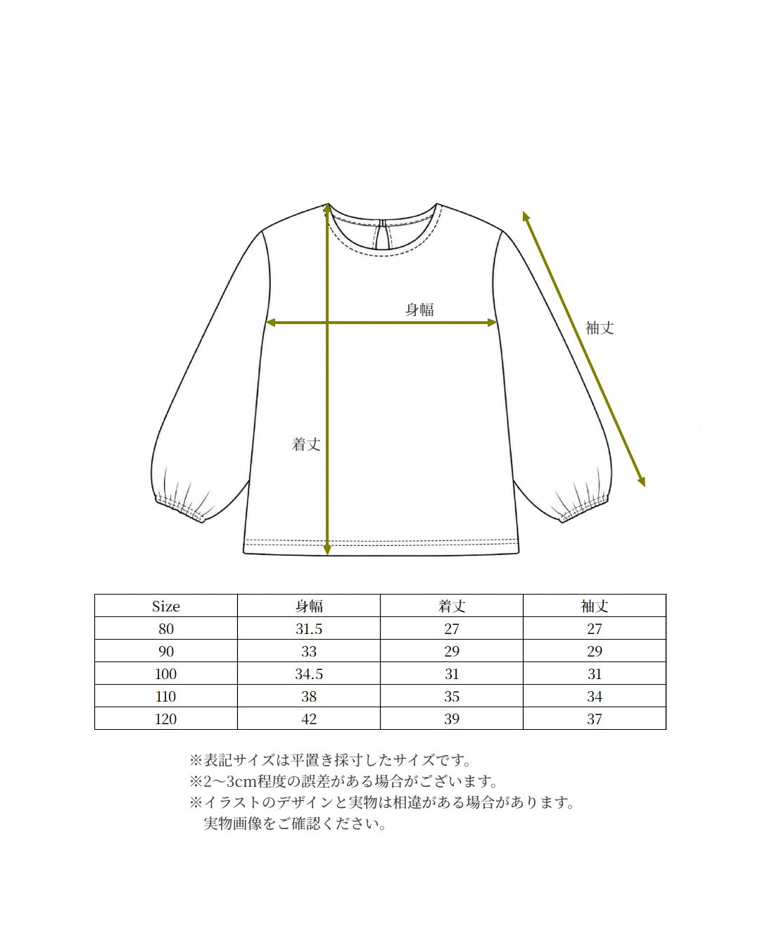 【POPUP先行/10.16 NEW】CAMILAPOLE little leopard corduroy pullover