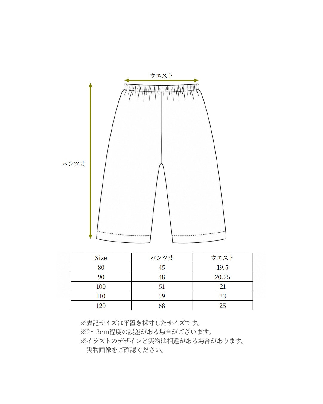 【POPUP先行/10.16 NEW】CAMILAPOLE little leopard corduroy wide pants