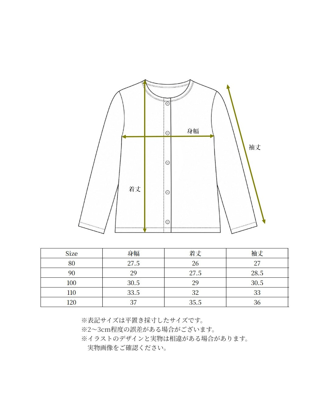 【POPUP先行/10.16 NEW】CAMILAPOLE LITTLE LEOPARD CARDIGAN / KIDS