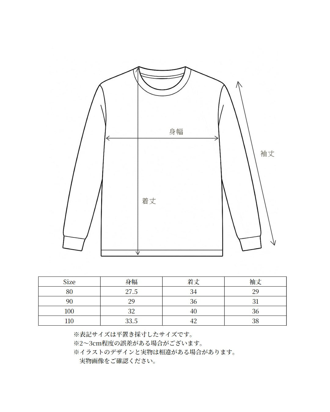 【POPUP先行/10.16 NEW】CAMILAPOLE PETIT TEDDY LOOSE TOP