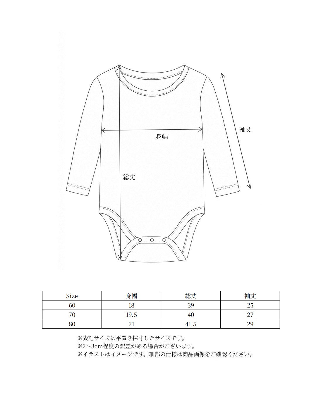 【 9.25 21:00〜Launch 】paper balm KOALA ROMPERS
