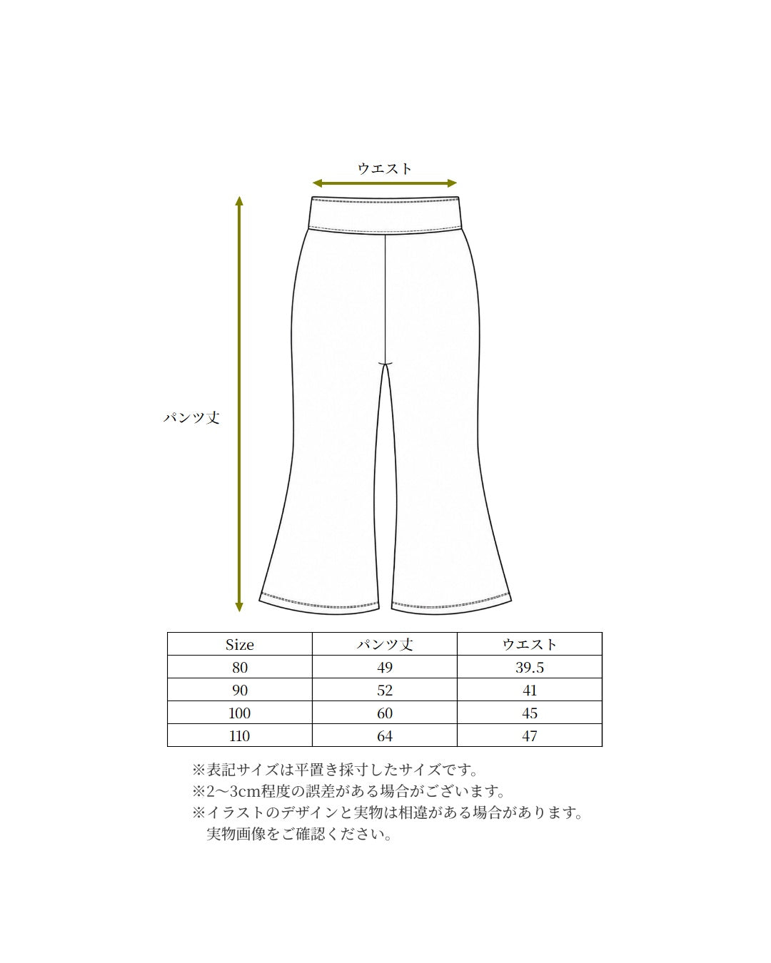 【POPUP先行/10.16 NEW】paper balm SWIRL CHECK PANTS