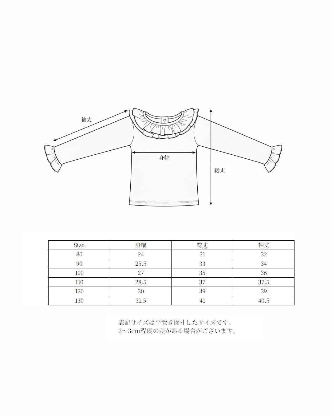 【10/22(wed)12:00 Launch】Mint Ruffle Cardigan(ミントラッフルカーディガン)