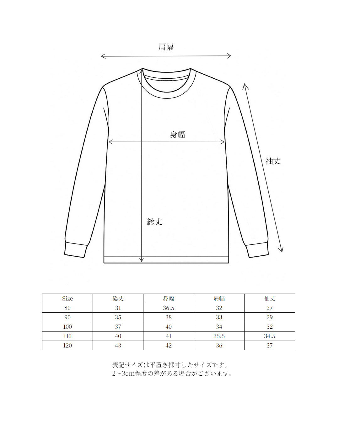 Sable soft gauze tops