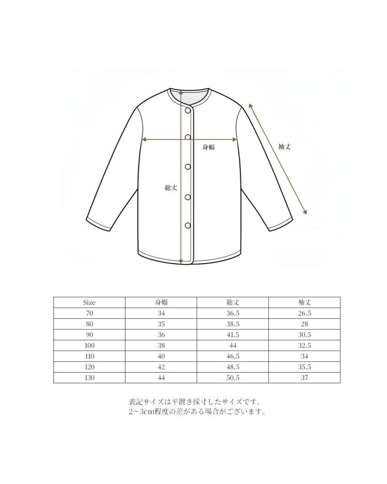 【10/22(wed)12:00 Launch】Sable Noir Quilt Jacket