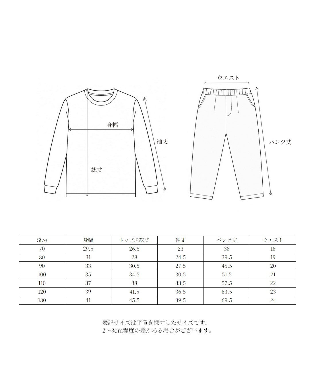 【10/22(wed)12:00 Launch】Sable soft pile setup