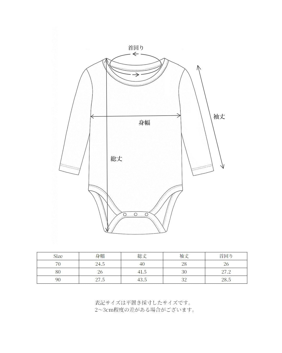 【10/22(wed)12:00 Launch】Little Leopard Romper