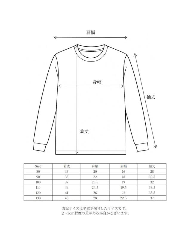 __e.s.75さんオリジナル企画 Little Horses tops
