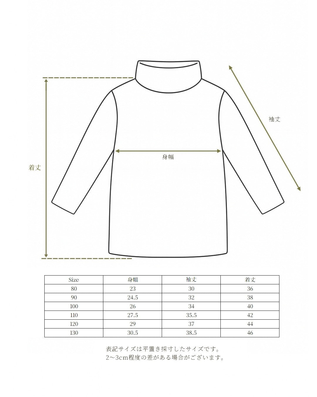 POIMERI navy turtleneck