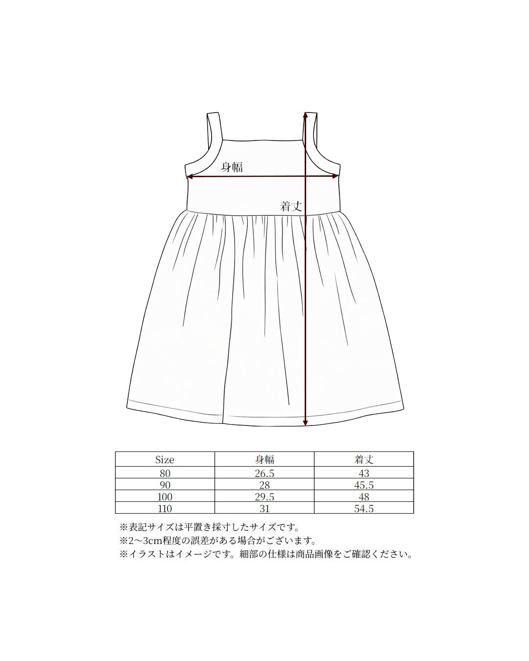 camilapole Ink Stripe Dress