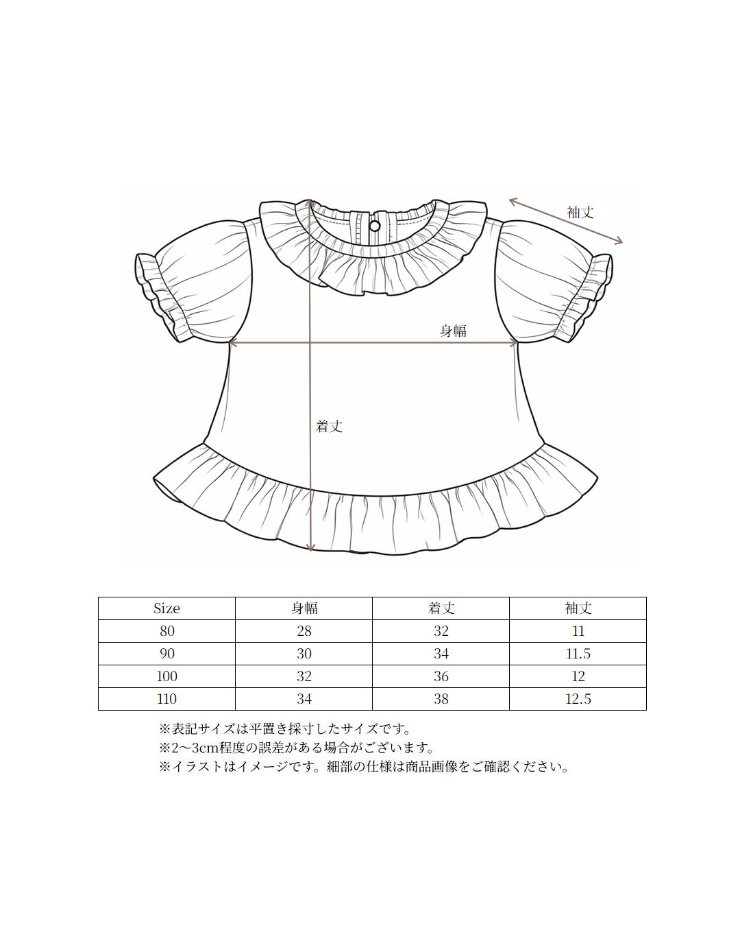 camilapole Classic Stripe Peplum Top