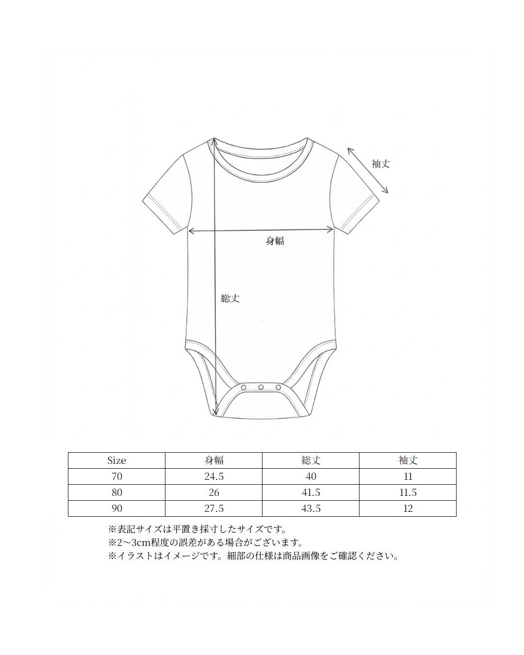 camilapole Baby Ribbon Romper