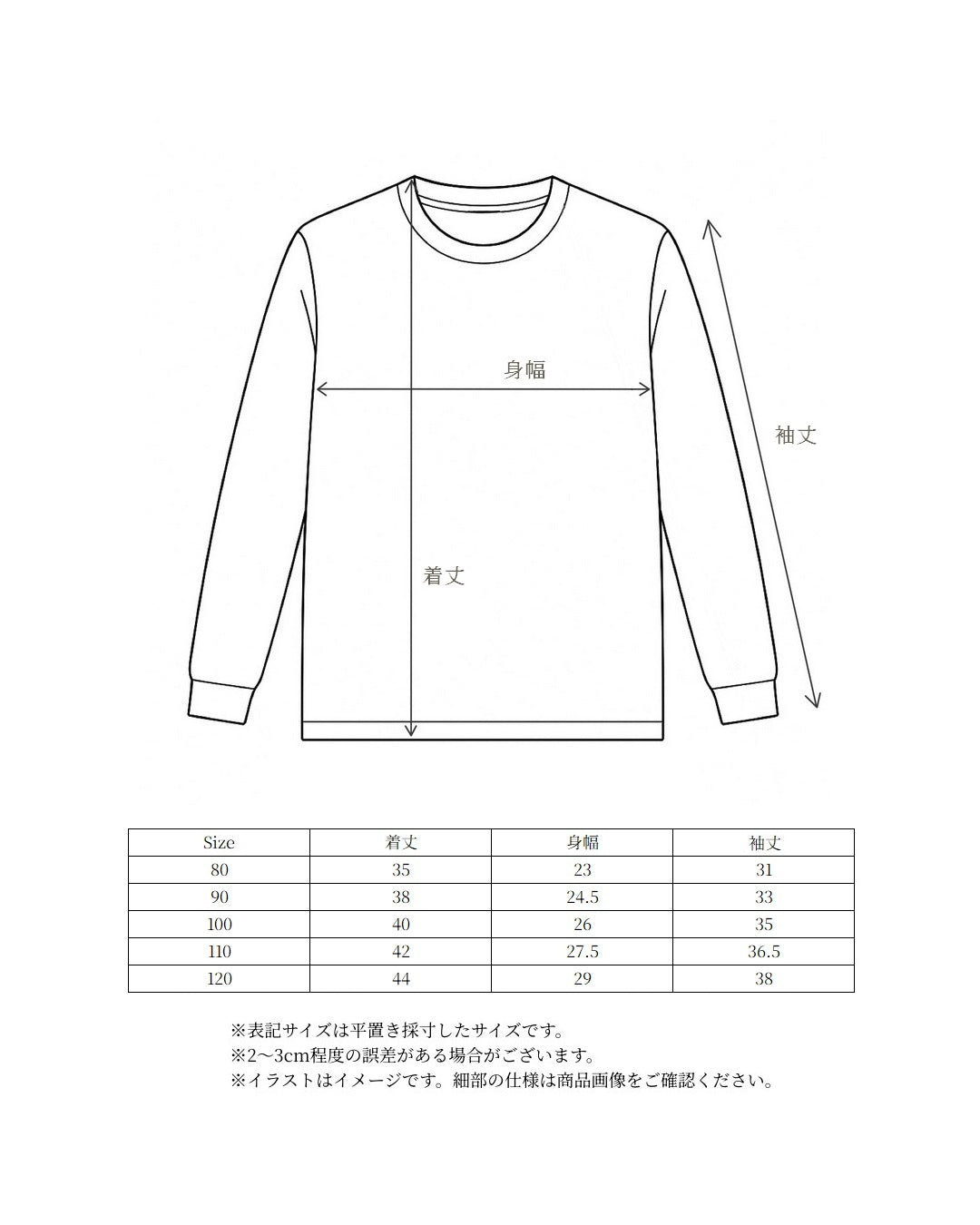 【2026 s/s 1st delivery】POIMERI pony robin tops