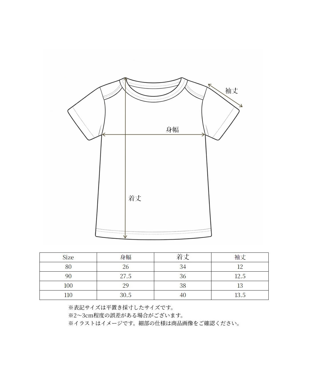 【 6.12 21:00~ Launch 】POIMERI biscuit stripe tops
