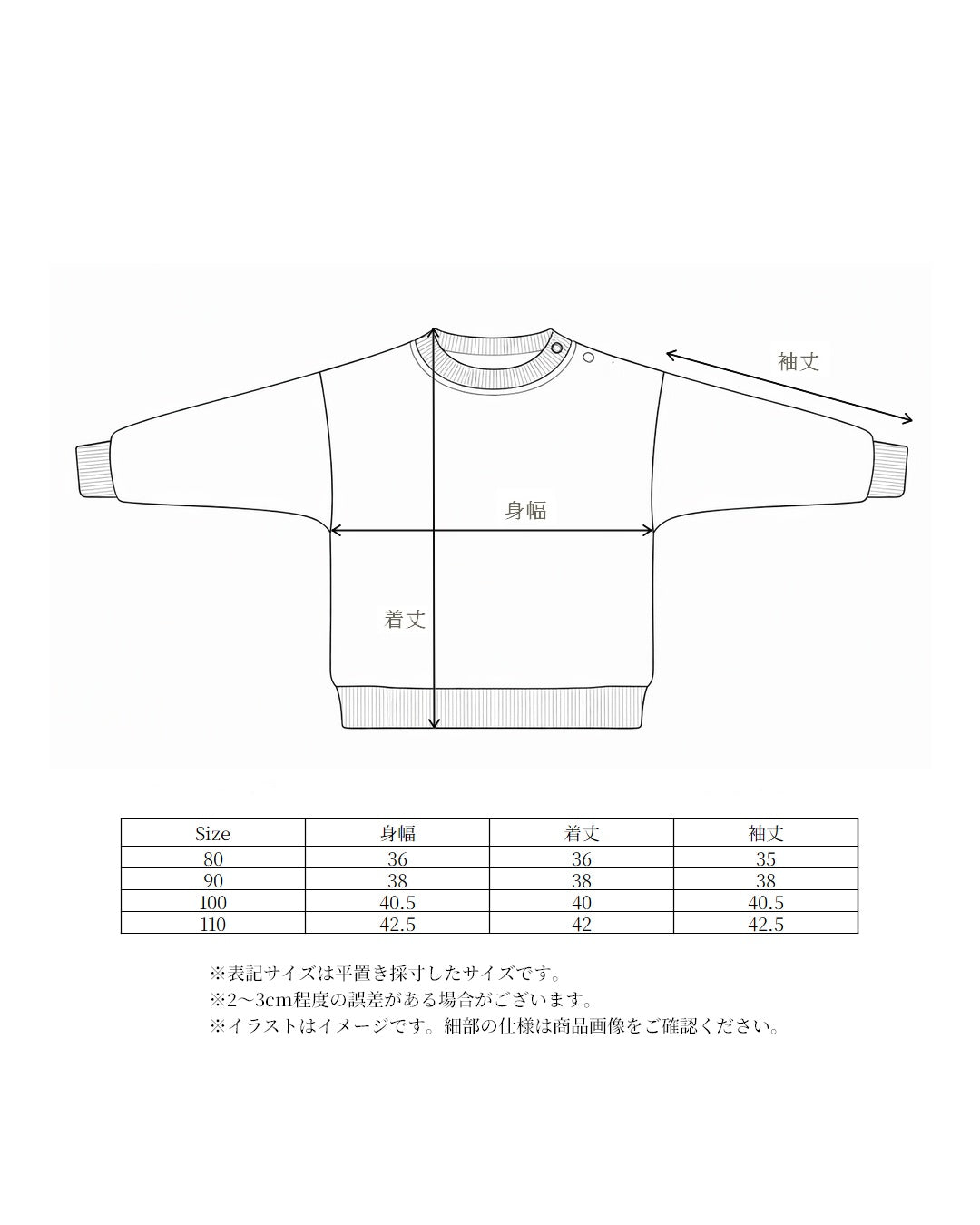 paperbalm Koala sweat