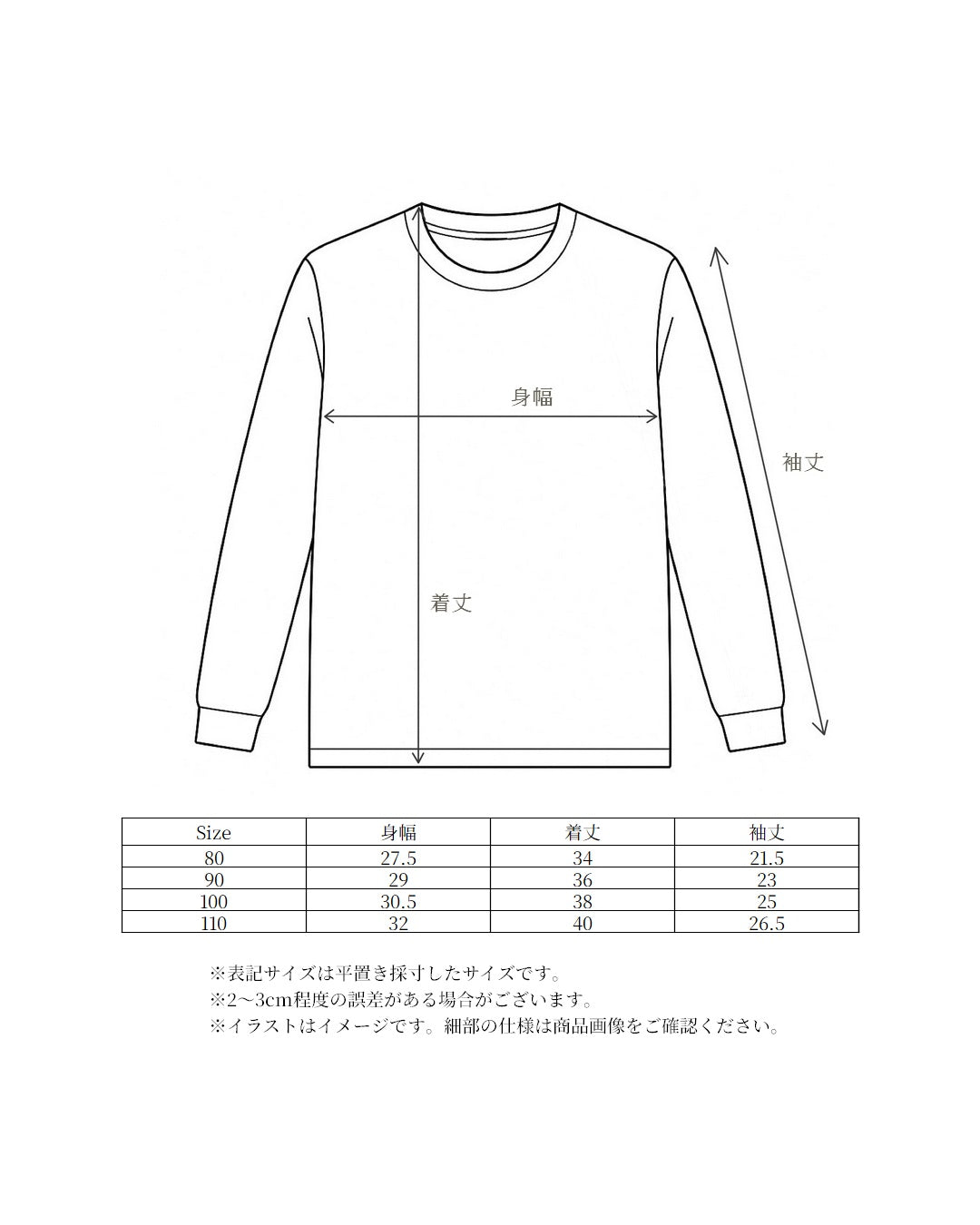 paperbalm tennis tops
