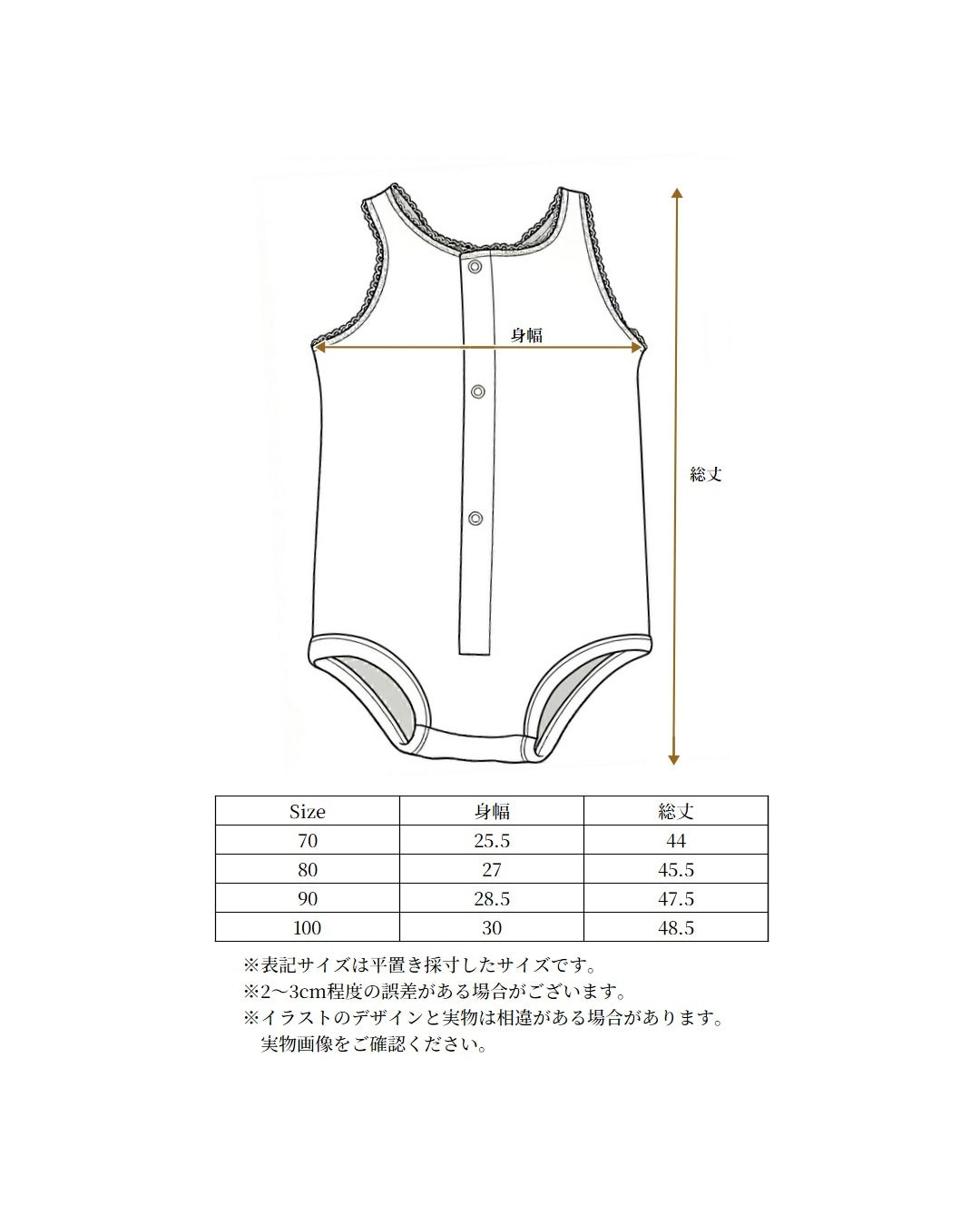 camilapole Candy Baby Romper