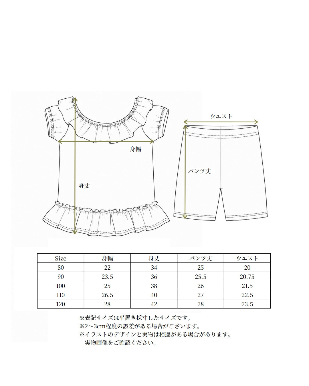 【 6.19 21:00〜Launch 】CAMILAPOLE Petite Prima Swimwear