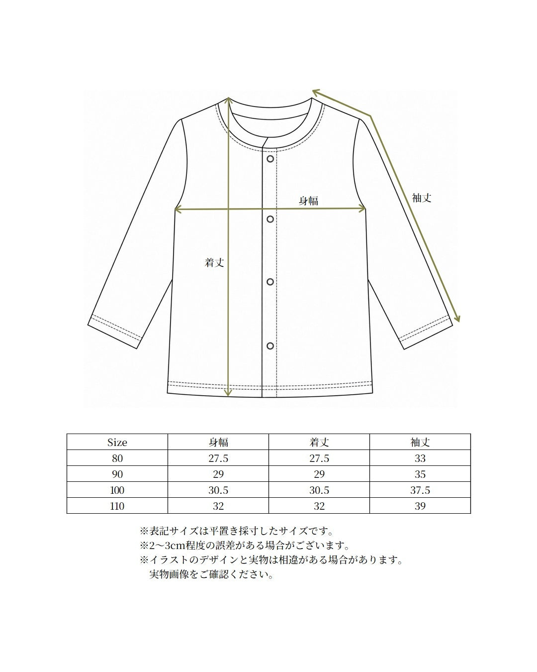 【 6.19 21:00〜Launch 】CAMILAPOLE Biscuit Bear Cardigan
