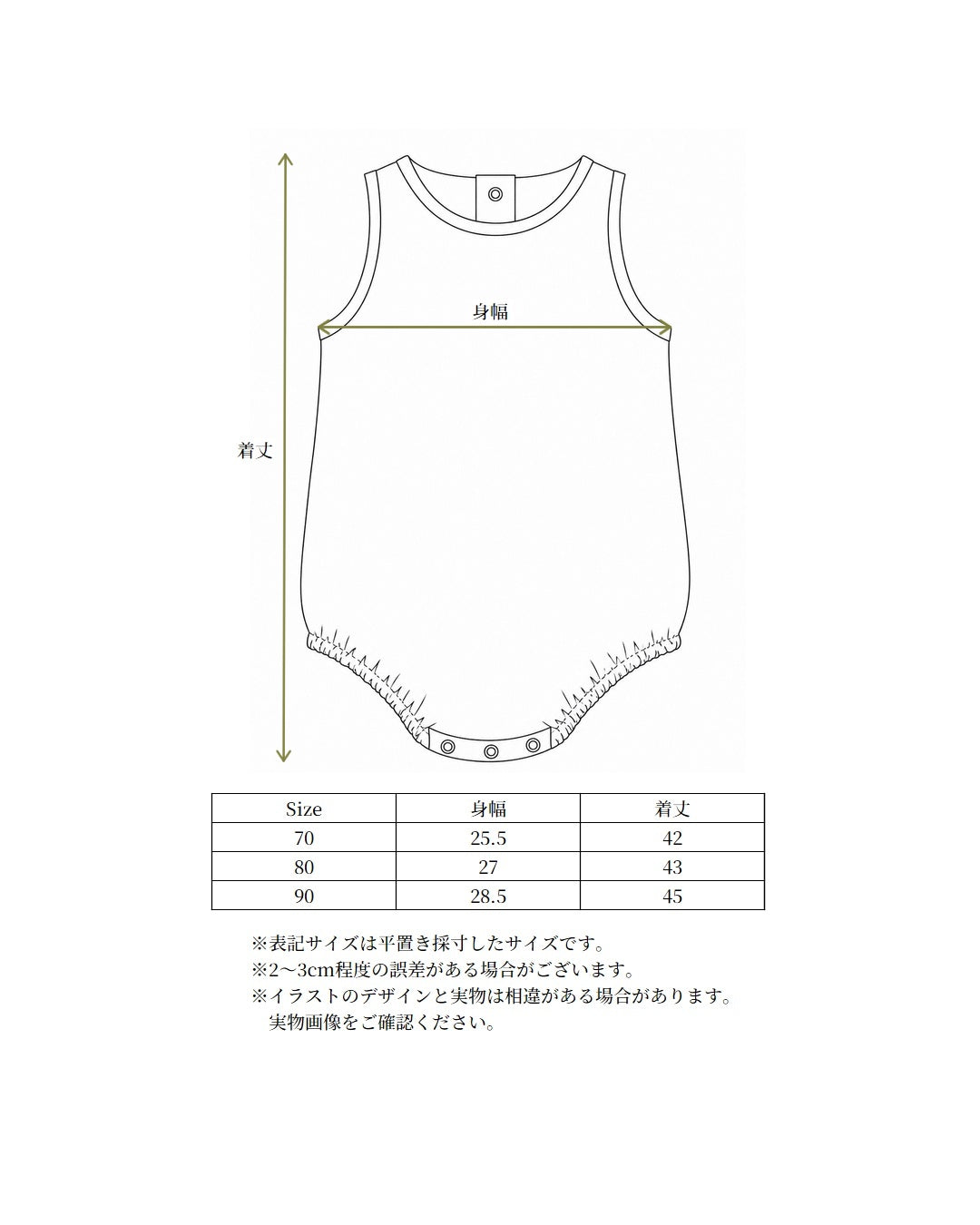 【 6.19 21:00〜Launch 】CAMILAPOLE Biscuit Bear Thermal Romper