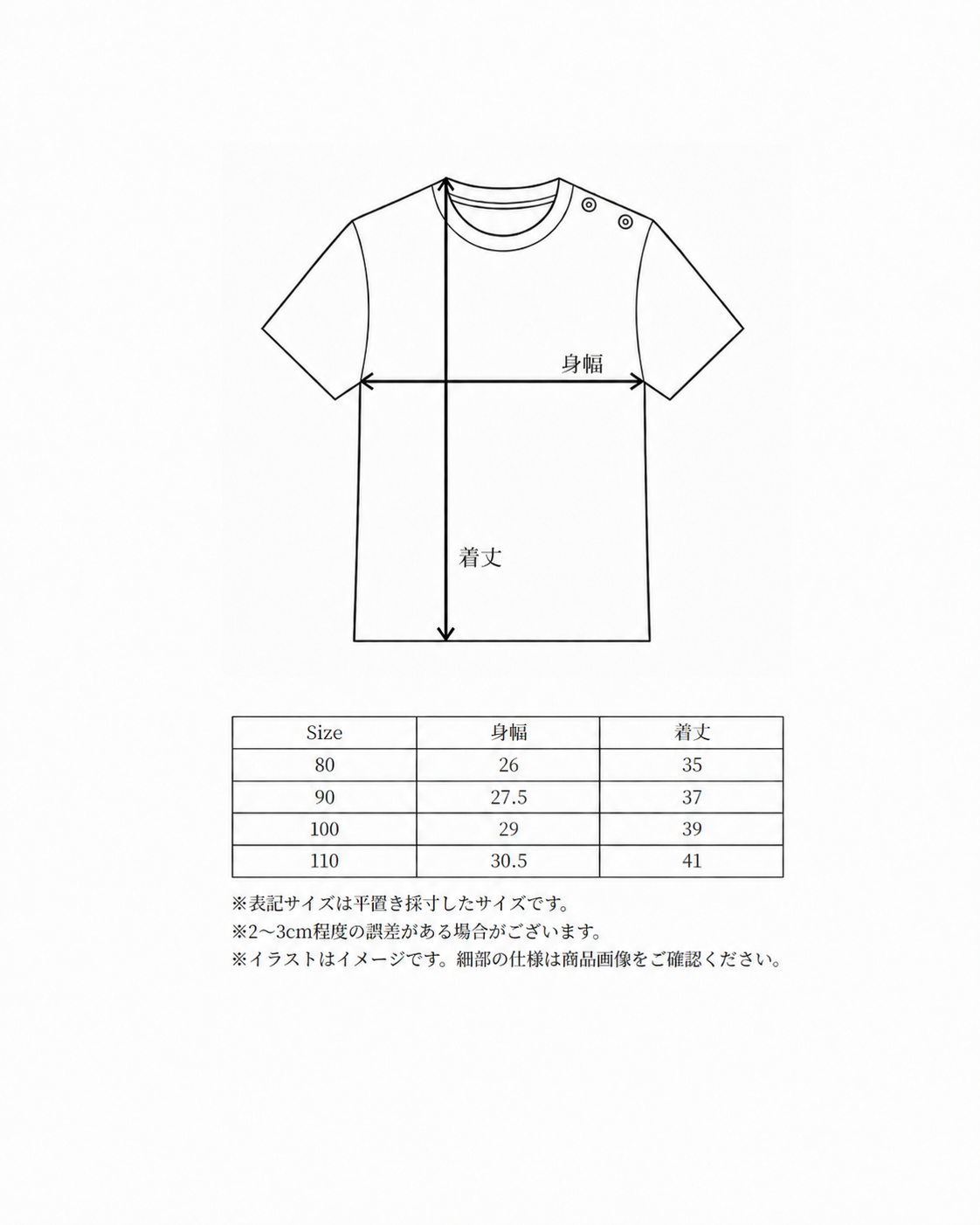 【 6.19 21:00〜Launch 】CAMILAPOLE Bearline Top