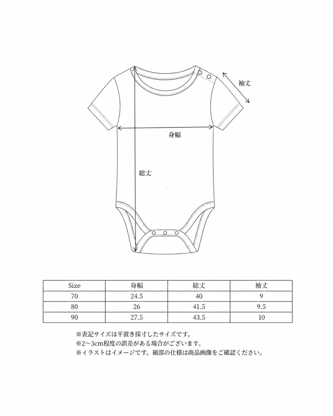 【 6.19 21:00〜Launch 】CAMILAPOLE Dalmatian Day Romper