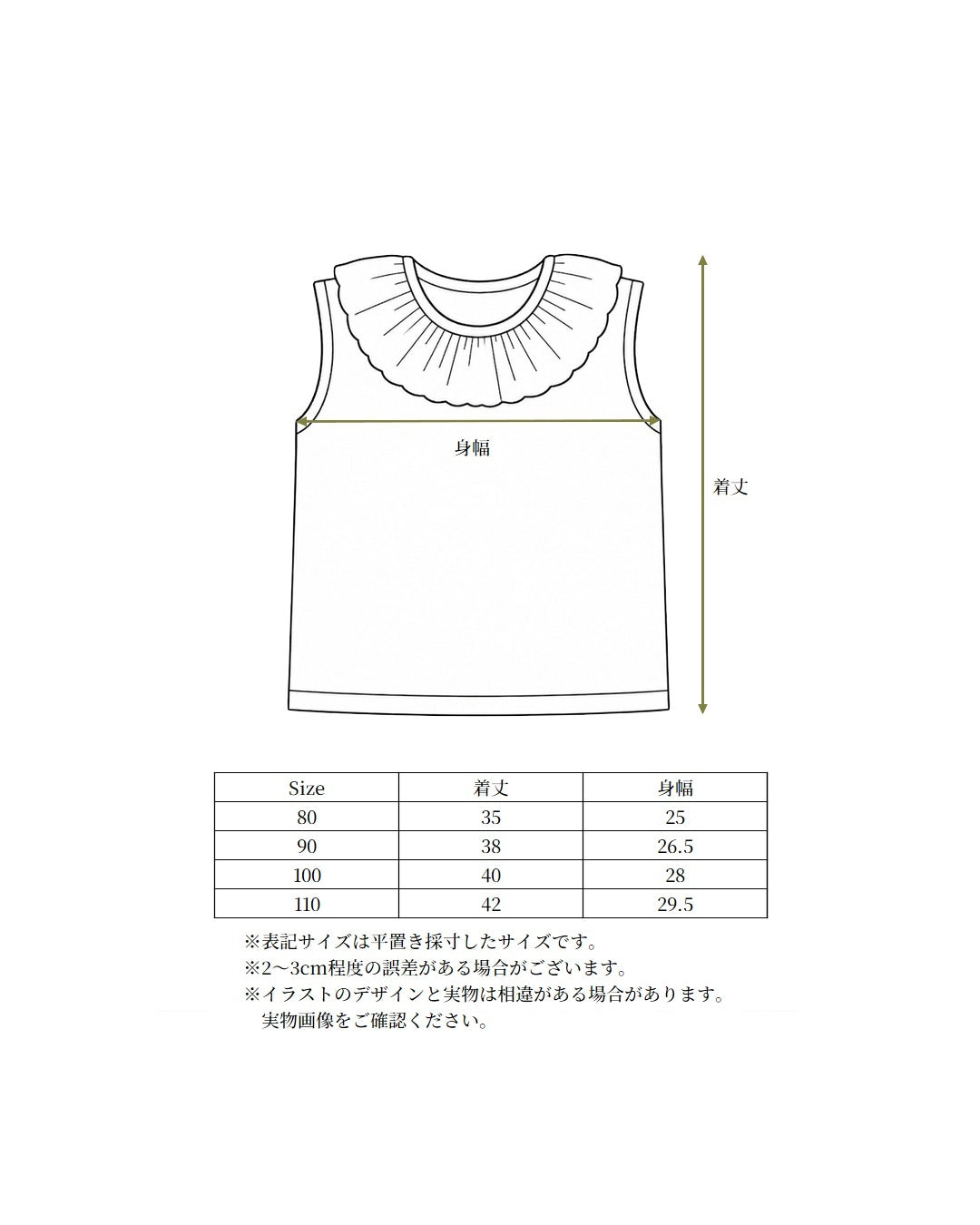 【 7.10 21:00〜Launch 】POIMERI marine boarder frill tops